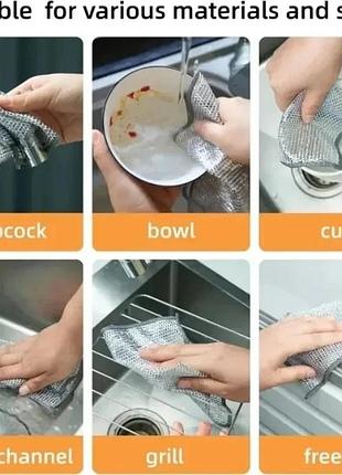 Металлическая тряпка-сетка для мытья посуды slaviko узловая тряпка-скребок серветка...