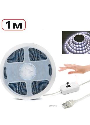 Светодиодная лента с датчиком движения led usb 5v 4w 6000к холодный 1m 60led
