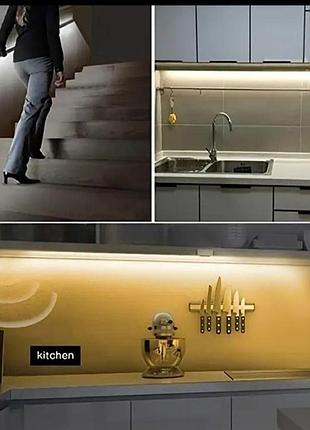 Светодиодная лента с датчиком движения led usb 5v 4w 6000к холодный 1m 60led