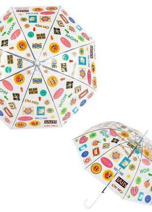 Парасолька, прозора, у пакеті