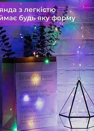 Гирлянда светодиодная на батарейках garlandopro 50led 5м медный провод гирлянды роса ep5 фото