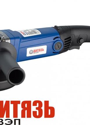 Болгарка витязь мшу-125/1470е