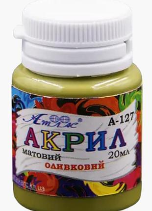 Акрил для декору "атлас" матовий оливковий 20 мл, а-127, шт