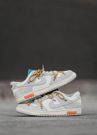 Жіночі кросівки nike sb dunk low x off-white 37-38