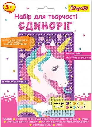 Набір для творчості "1вересня" 954568 "єдиноріг", алмазна мозаїка, шт
