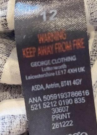 Спідниця-максі6 фото