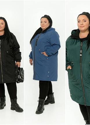 Женская удлиненная куртка баталы