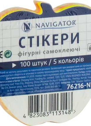 Стікери фігурні яблуко 5кол 100шт 80 г/м2 7621 nv navigator