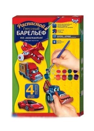 Набір для творчості барельєф маленький рдб-0 01,02,03 ,,, 12