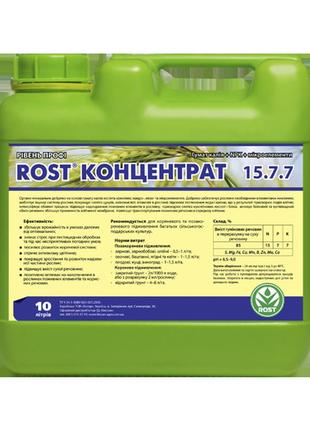 Rost® концентрат 15.7.7 - 10 л