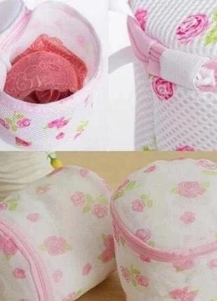 Сумка, мішок — контейнер для прання спідньої білизни, для делікатного прання