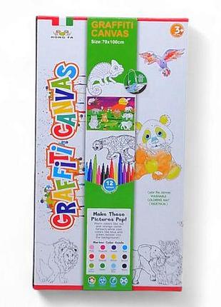 Килимок для малювання 12 фломастерів, стирається, в коробці