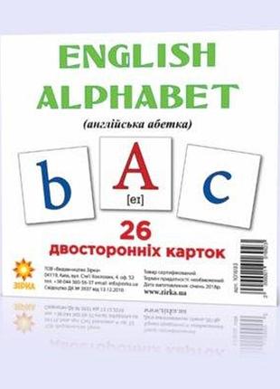 Картки міні англійська абетка (110х110 мм), шт