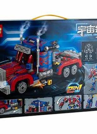 Конструктор optimus prime 696дет №98479 трансформер(робот+машина)  423