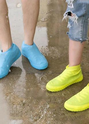 Силіконові багаторазові водонепроникні чохли-бахіли для взуття