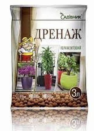 Керамзит дренаж для домашніх рослин садівник 3 л