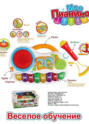 Дитяче піаніно 35338r