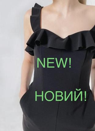 Новий (з бірками) комбінезон h&m (xs-s)