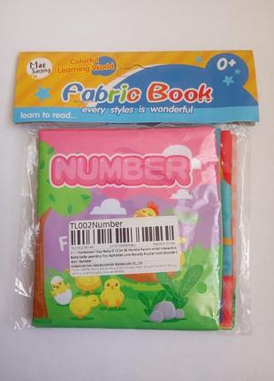 Мягкая книжечка "number"