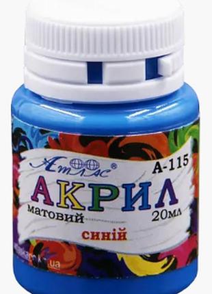 Акрил для декору "атлас" матовий синій 20 мл, а-115, шт