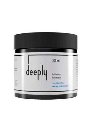 Зволожуюча маска deeply hydrating mask