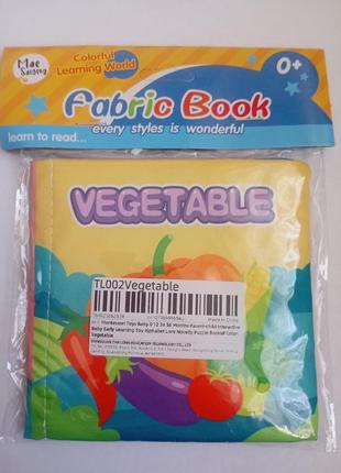 М'яка книжечка "vegetable"