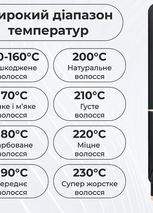 Праска для волосся керамічна з рк-дисплеєм, стайлер для вирівнювання волосся й завивання8 фото