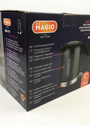 Тихий электрический чайник magio mg-111 1 л 1360 вт, качественные электрочайник, fo-747 чайник дисковый