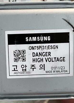 Магнетрон для микроволновой печи  samsung om75p(31)esgn оригинал
