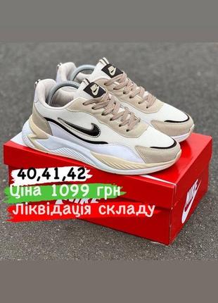 Кроссовки распродаж nike