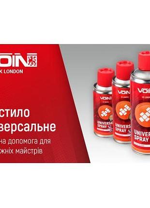 Мастило проникаюче універсальне 400ml voin vns-400
