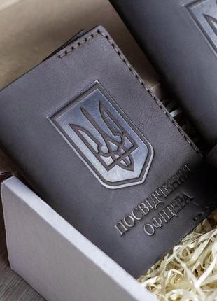 Набір обкладинок на убд, посвідчення офіцера та паспорт, коричневий
