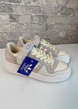 Adidas forum
