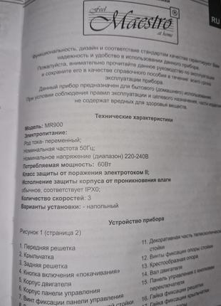 Вентилятор напольный,настольный 10
