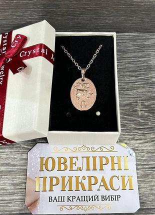 Оригинальный подарок парню кулон знак зодиака "золотой лев медальон" ювелирный сплав на цепочке в коробочке6 фото