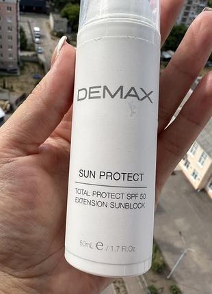 Demax интенсивный дневной увлажнитель spf 50 по 10 мл