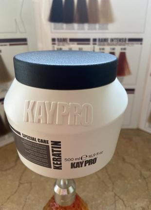 Kaypro keratin specialcare маска з кератином