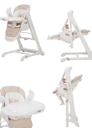 Стільчик 3в1 carrello cascata
