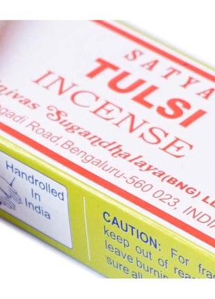 Благовония аромапалочки satya tulsi туласи 15 грамм