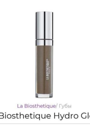 La biosthetique бальзам для губ олія