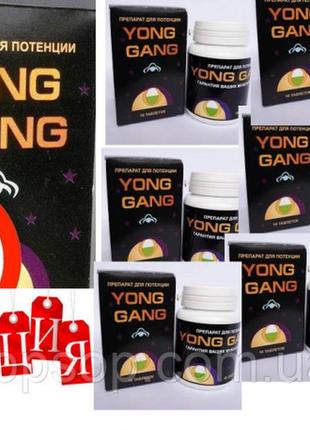 Yong gang - cтимулятор для потенции (йонг ганг)