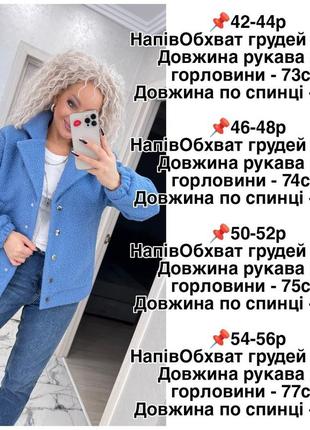Куртка пиджак9 фото