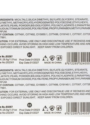 Набор палеток теней для век dodo girl good mood 12 оттенков