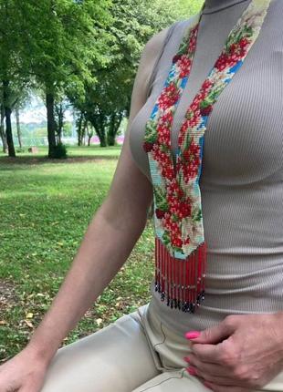 Гердан з калиною