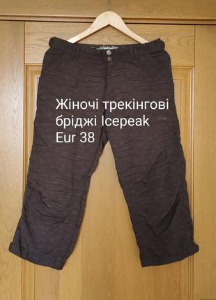 Жіночі трекінгові бріджі icepeak для активного відпочинку, бріджі для туризму спортивні капрі