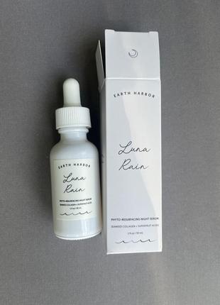 Фітовідновлююча нічна сироватка earth harbor luna rain phyto-resurfacing night serum 30ml.