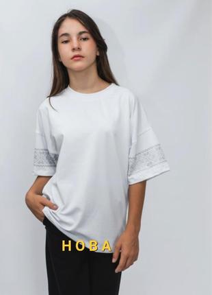 Футболка вишиванка оверсайз бавовна нова жіноча біла базова на дівчинку