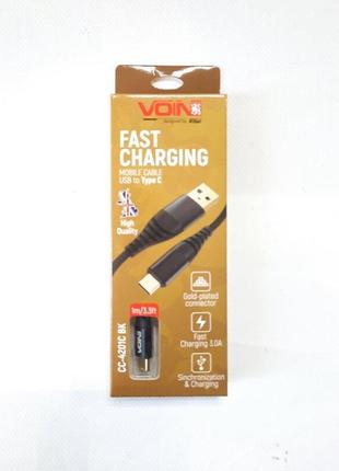 Кабель для заряджання телефону cc-4201c bk usb-typec 3а, 1м (швидка зарядка/передача данных)