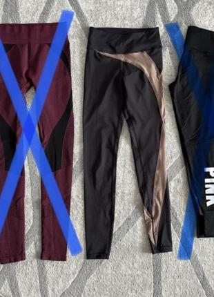 Лосіни легінси для спорту h&m та ivy park
