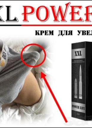 Xxl power life hot для увеличение и утолщения члена, и продлевание полового акта (xxl павер лайф хот)